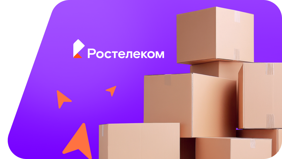 Переезд в новую квартирув станица Лозновская